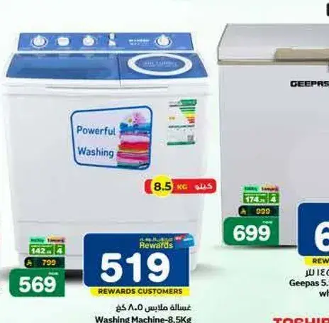 Washing Machine 8.5 Kg