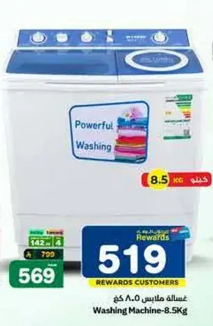 Washing Machine 8.5 Kg