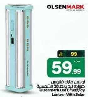 Olsenmark Led Emergency Lantern With Solar