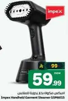 Impex Handheld Garment Steamer GSM6015