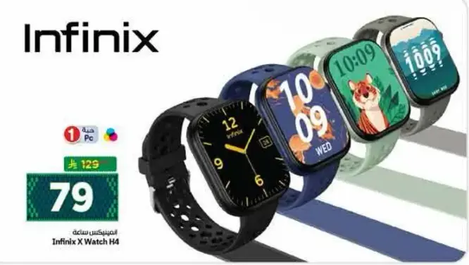 Infinix X Watch H4, Smart Watch