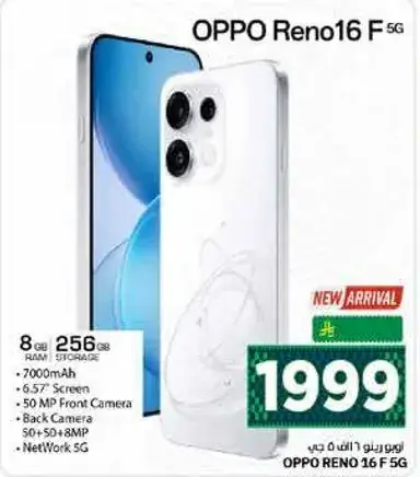 OPPO Reno 16 F 5G, 256 GB, 8 GB RAM