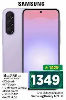 Samsung Galaxy A37 5G, 256 GB, 8 GB RAM
