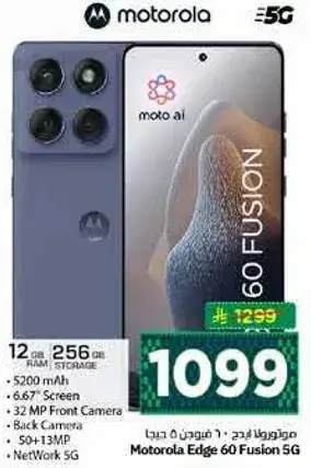 Motorola Edge 60 Fusion 5G, 256 GB, 12 GB RAM