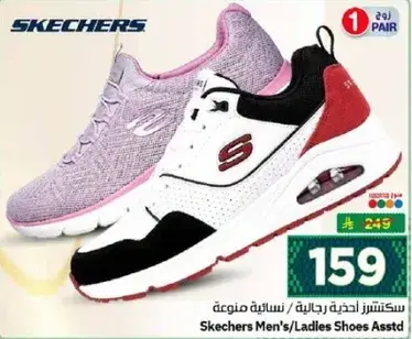 Skechers Men's/Ladies Shoes Asstd