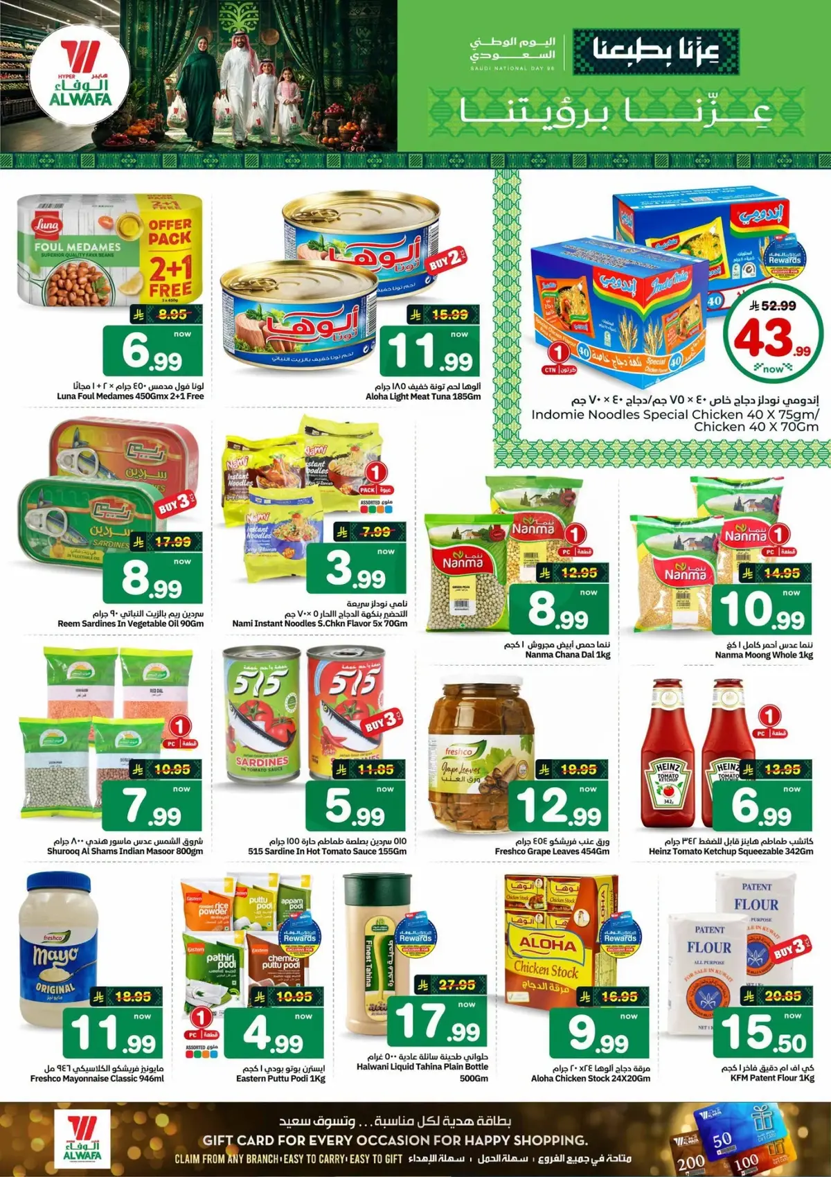 NATIONAL DAY OFFERS - Page 10