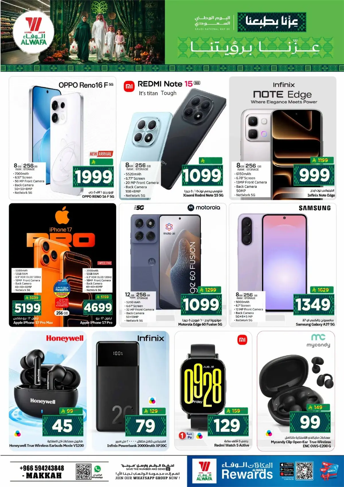 NATIONAL DAY OFFERS - Page 29