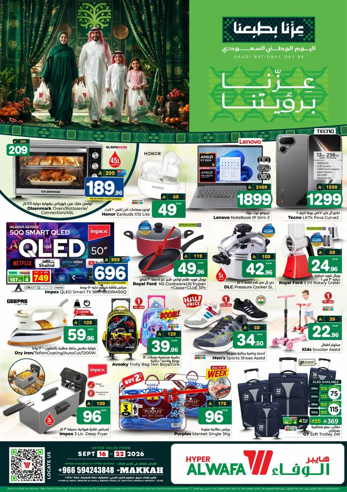 NATIONAL DAY OFFERS - Page 30