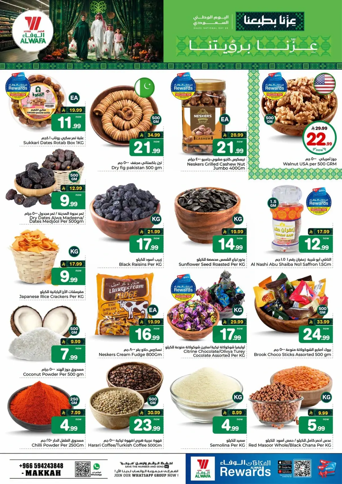 NATIONAL DAY OFFERS - Page 5