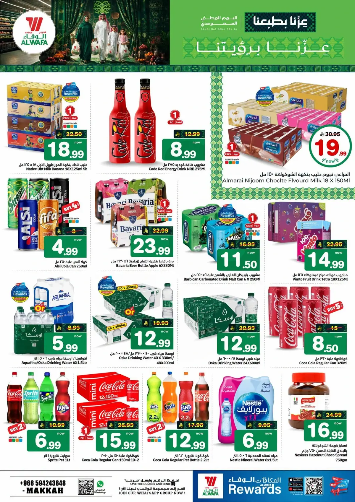 NATIONAL DAY OFFERS - Page 9