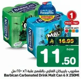 Barbican Carbonated Drink Malt Can 6 x 250ml