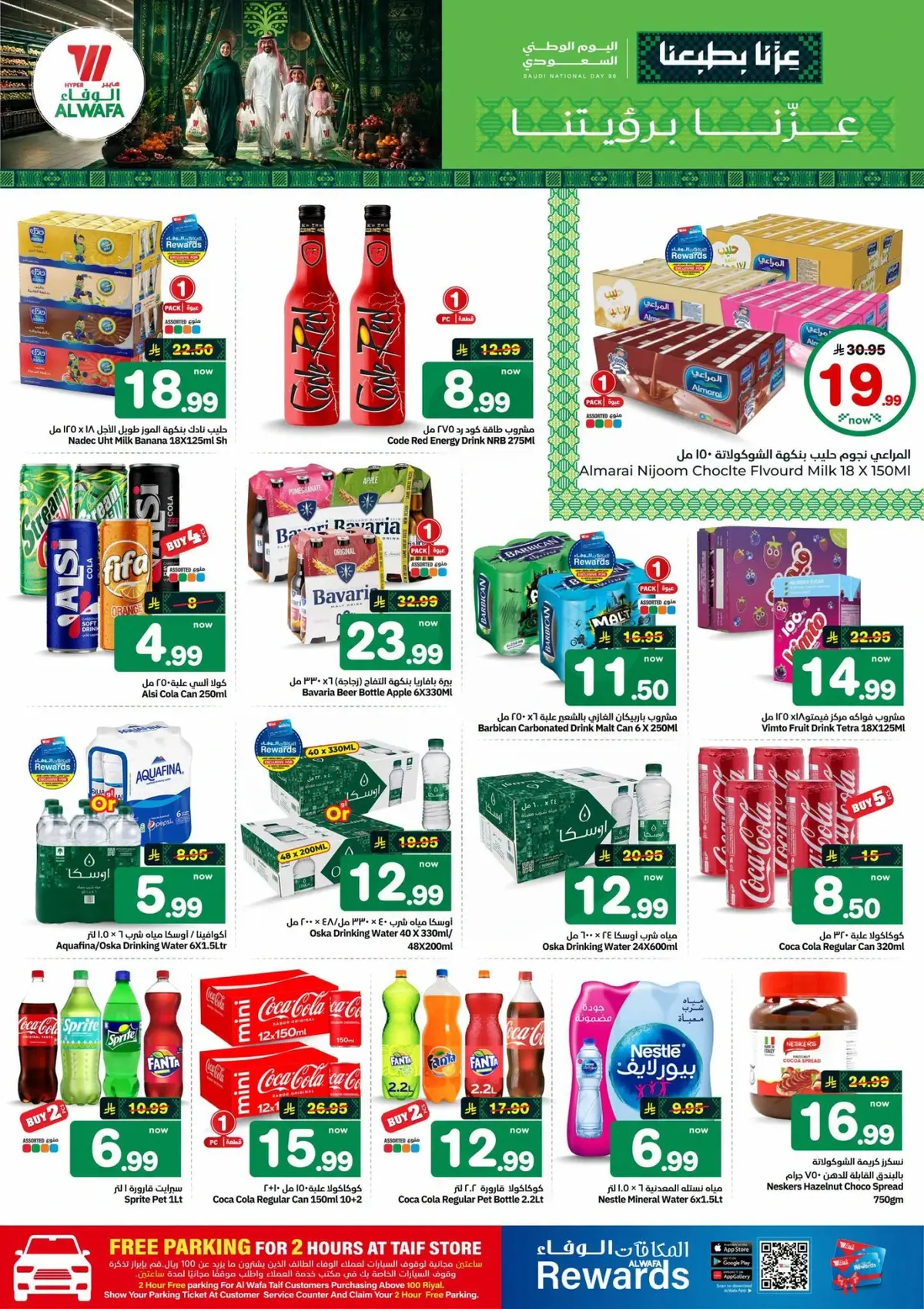NATIONAL DAY OFFERS - Page 10