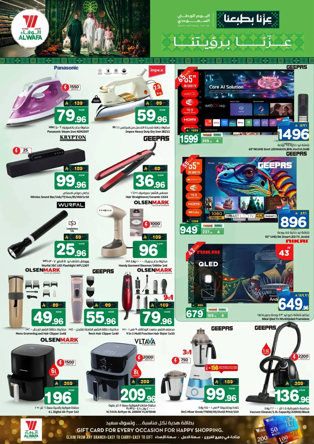 NATIONAL DAY OFFERS - Page 22