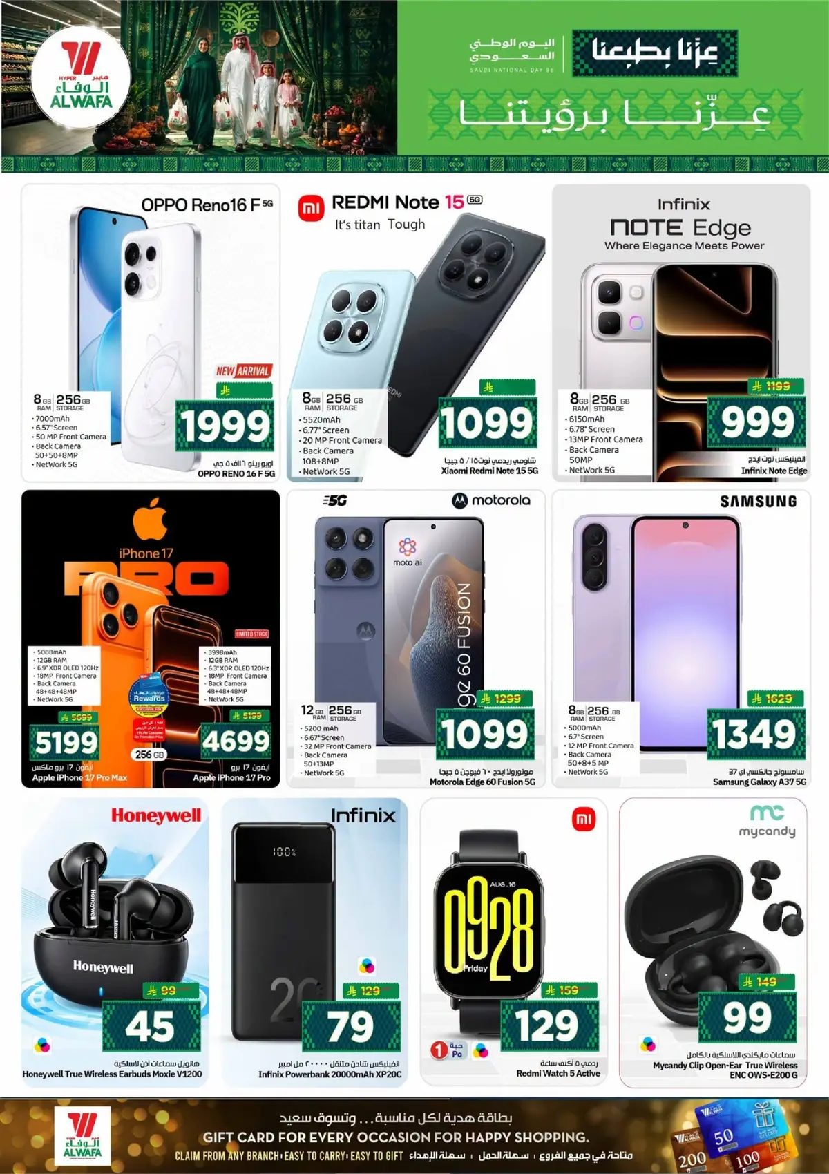 NATIONAL DAY OFFERS - Page 25