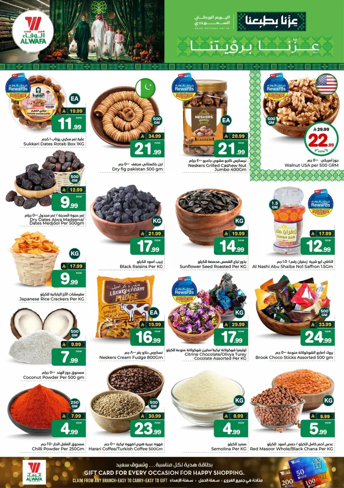 NATIONAL DAY OFFERS - Page 5