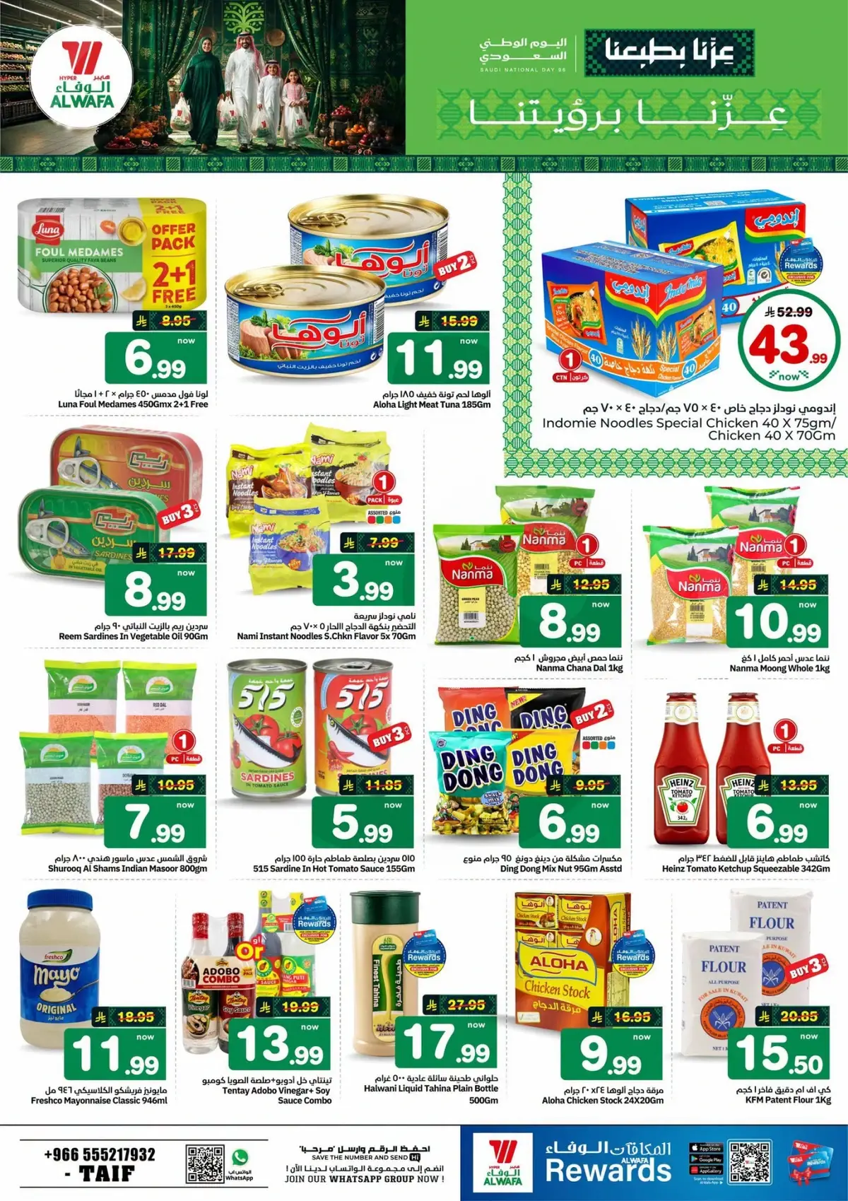 NATIONAL DAY OFFERS - Page 9