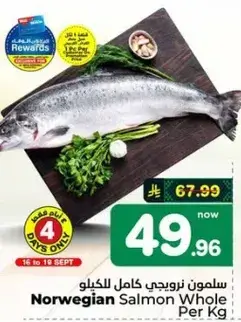 Norwegian Salmon Whole Per Kg