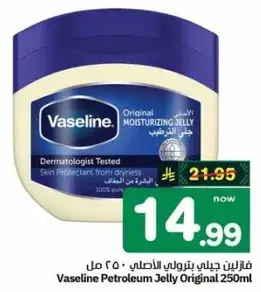 Vaseline Petroleum Jelly Original 250ML