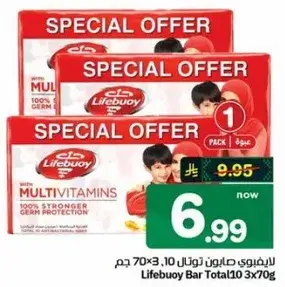 Lifebuoy Bar Total 10 3x70g.