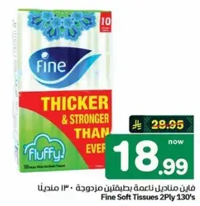 Fine Soft Tissues 2Ply 130's
