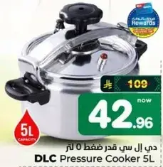 DLC Pressure Cooker 5L