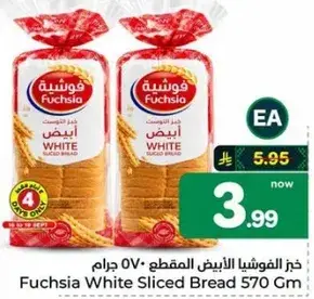 Fuchsia White Sliced Bread 570 Gm