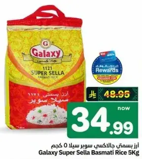 Galaxy Super Sella Basmati Rice 5kg