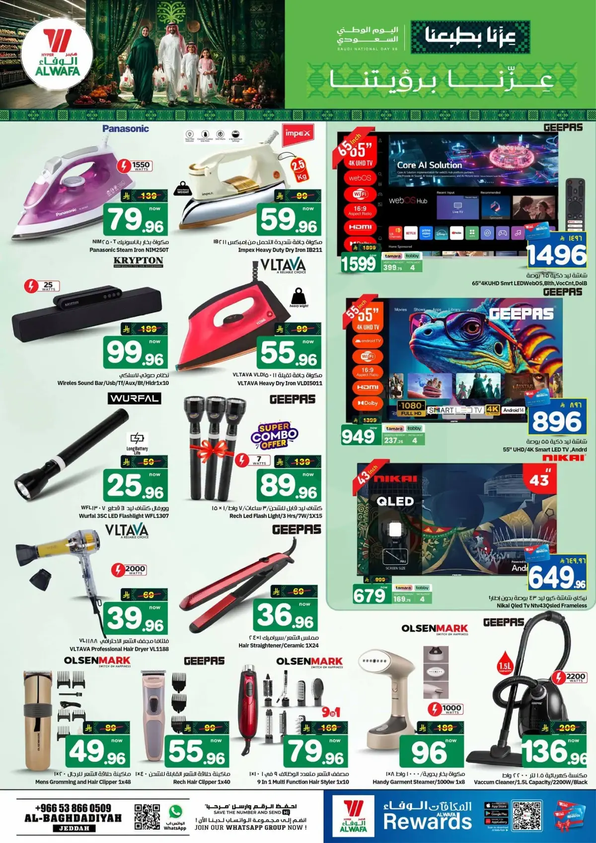 NATIONAL DAY OFFERS - Page 25