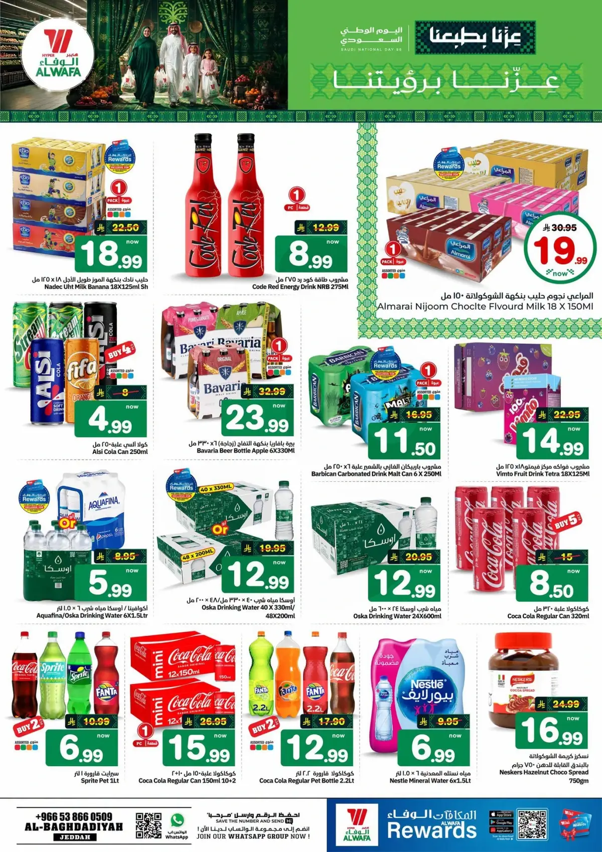 NATIONAL DAY OFFERS - Page 9
