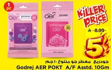 Godrej AER Pocket Air Freshener Assorted 10Gm