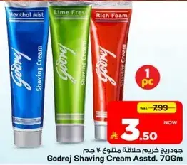 Godrej Shaving Cream Assorted 70Gm