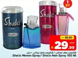 Shalis Women Spray / Shalis Man Spray 100ml