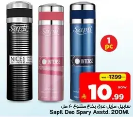 Sapil Deo Spray Assorted 200ml
