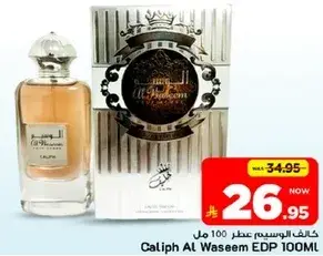 Caliph Al Waseem EDP 100ML