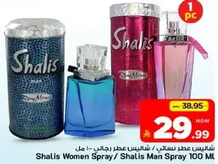 Shalis Women Spray / Shalis Man Spray 100ml