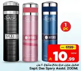 Sapil Deo Spray Assorted 200ML