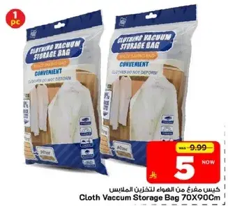 Cloth Vacuum Storage Bag 70X90 cm