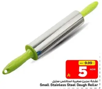 Small Stainless Steel Dough Roller