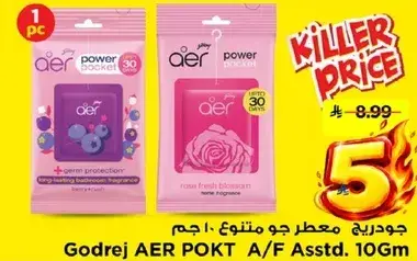 Godrej AER Pocket A/F Asstd. 10Gm