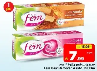 فيم مزيل شعر متنوع 120 جرام