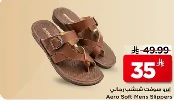Aero Soft Mens Slippers