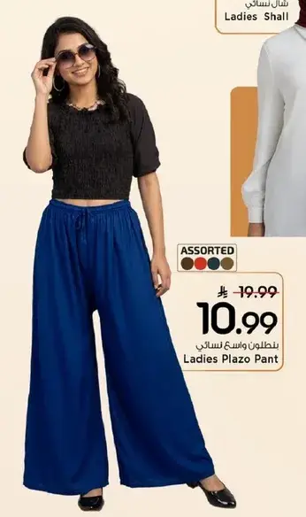 Ladies Plazo Pant