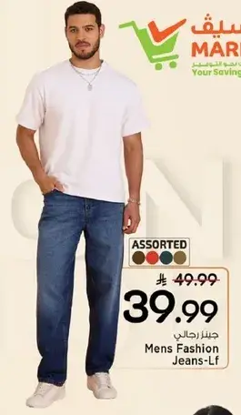 Mens Fashion Jeans-Lf