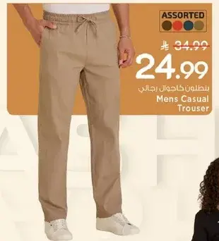 Mens Casual Trouser