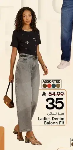 Ladies Denim Baloon Fit