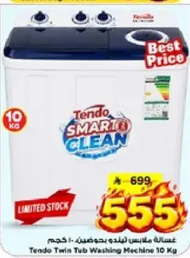 Tendo Twin Tub Washing Machine 10 Kg