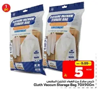 Cloth Vacuum Storage Bag - 70X90Cm