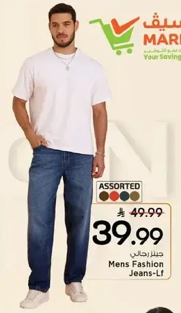 Mens Fashion Jeans-Lf