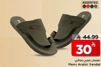 Mens Arabic Sandal