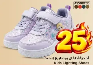 Kids Lighting Shoes
